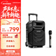 漫步者（EDIFIER）A3-8S 8英寸戶(hù)外移動(dòng)多媒體音箱配話(huà)筒 KTV音響 廣場(chǎng)舞藍牙音響