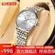 愛(ài)沃馳瑞士品牌十大名表手表女士全自動(dòng)機械表防水單日歷商務(wù)腕表送女友 銀白鋼帶【進(jìn)口機芯】免費刻字
