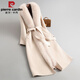皮爾卡丹（pierre cardin）高端狐貍毛領(lǐng)雙面羊絨大衣女長(cháng)款羊毛毛呢外套 可拆卸桑蠶絲內膽 米色 M