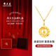 周大生黃金項鏈足金莫比烏斯織夢(mèng)網(wǎng)吊墜金項鏈送媽媽女友生日圣誕節禮物 足金項鏈：約2.3-2.45g【京倉速配】