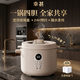 幸甚日本品牌隔水燉鍋電燉盅家用電燉鍋煲湯鍋陶瓷砂鍋煮粥神器 旗艦版大燉盅【陶白】 22cm 2.5L 大燉盅+3小燉盅+蒸籠