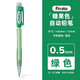 Pentel活動(dòng)鉛筆Fiesta AX105 107多彩自動(dòng)鉛筆 學(xué)生用實(shí)惠之選自動(dòng)鉛筆 0.5mm 綠1支 經(jīng)典款