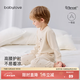 babylove寶寶內衣套裝春秋季莫代爾棉嬰兒衣服嬰幼兒家居服睡衣高腰兩件套 白杏米 90