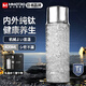 MMOTRO日本品牌純鈦保溫杯大容量男女高顏值泡茶燜茶水杯鈦杯高端送禮 雪花銀 420ml