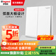 羅格朗開(kāi)關(guān)插座面板 逸景玉蘭白色K8墻壁電源家用86型暗裝清單報價(jià) 雙開(kāi)雙控帶LED指示燈