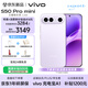 vivo S50 Pro mini 12GB+256GB靈感紫 主攝級長(cháng)焦Live 第五代驍龍8 濕手秒開(kāi)超聲波指紋2.0 AI拍照手機
