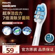 飛利浦（PHILIPS）電動(dòng)牙刷頭官方原裝適配鉆石3/7/9系列刷柄清潔護齦亮白 1支裝HX9031