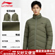 李寧羽絨服男冬季新款輕薄短款鴨絨立領(lǐng)保暖御寒簡(jiǎn)約科技運動(dòng)羽絨外套 綠色-絨子含量90%【鴨絨】 M /170
