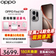 OPPO【咨詢(xún)有禮】OPPO Find X9 全新旗艦手機 4K實(shí)況照片天璣9500 全網(wǎng)通5G 智能 拍照手機 孫穎莎同款 絨光鈦 12+256GB 官方標配【OPPO原裝壕禮3選1+智能音響】