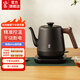鳴盞電水壺溫控燒水壺電熱水壺茶藝燒水壺泡茶燒水壺磨砂工藝師級泡茶壺手沖壺 0.8L 基礎入門(mén)款MZ153