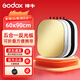 神牛（Godox） 神牛五合一+二合一反光板補光板 60cm多規格型號打光板柔光板擋光板折疊便攜外拍 五合一反光板【60x90cm】