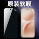 vivovivoS50原裝高清軟膜s50promini手機出廠(chǎng)膜S50普通塑料防刮保護膜 原裝高清軟膜【3張】送刮卡 vivo s50