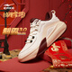 鴻星爾克男鞋高幫板鞋春夏季新款運動(dòng)鞋男籃球休閑鞋厚底增高滑板鞋制霸3 微晶白/暖亞麻 42