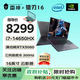 雷神獵刃16英特爾酷睿i7-14650HX獨顯RTX5060云影屏16英寸Ai學(xué)生電競游戲本筆記本電腦16G+1T高速固態(tài)