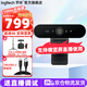 羅技（Logitech）C1000s超高清4K網(wǎng)絡(luò )電腦直播攝像頭 豎屏90度廣角視頻會(huì )議自動(dòng)對焦c1000e 降噪麥克風(fēng)變焦網(wǎng)課yuy2 4K C1000s+2.1米三腳架