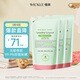 WICKLE嬰兒洗衣液新生嬰兒寶寶專(zhuān)用酵素抑菌洗衣液番石榴果香 【補充裝組合特惠】500ml*3
