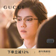古馳（GUCCI）眼鏡框商務(wù)半框男女近視鏡架鹿晗同款可配度數圣誕節禮物 GG0131O 001 基礎包裝-防塵袋+眼鏡盒