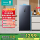 海信（Hisense）156升立式冷柜家用風(fēng)冷無(wú)霜一級能效凈味除菌大小抽屜大容量BD-156WVUT 156L