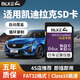 BLKE 適用凱迪拉克行車(chē)內存卡64g128gSD卡XT5/XTS/ATSL/CT6/XT4T F卡 流媒體后視鏡后至尊高速 120MB/s 64G 適用凱迪拉克流媒體高速SD卡
