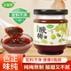 珍星鮮酸梅醬210g 廣式特產(chǎn)冰梅子青梅醬燒鵝烤鴨叉燒調味蘸醬 配料干凈