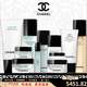 香奈兒（Chanel）正品護膚品套裝禮盒山茶花水乳面霜保濕補水送女生新年禮物 香奈兒潤澤微精華十一件套