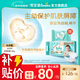 幫寶適【護臀級紙尿褲】一級幫紙尿褲添加類(lèi)胎脂 超薄透氣尿不濕尿褲 新生兒S52片 +10片濕巾 (4-8kg) 常規款