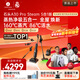 石頭A30 Pro Steam5合1【160°蒸汽86°C熱水全屋清潔】全向助力洗地機0纏毛0異味掃地機器人