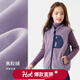 迪士尼（Disney）女童馬甲秋冬新款兒童搖粒絨坎肩中大童外穿馬夾加絨保 奧粒絨-香芋紫 130 cm