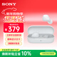 索尼（SONY）WF-C510 真無(wú)線(xiàn)藍牙耳機 被動(dòng)物理降噪 運動(dòng)防水 輕盈舒適佩戴 長(cháng)效續航 驚艷性能 白色