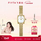 飛亞達（FIYTA）傾城系列 “小金表”圓珠鏈貝母盤(pán)復古女表 新年圣誕禮物送女友