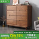木源同全實(shí)木胡桃木斗柜現代簡(jiǎn)約五斗柜家用客廳臥室床尾收納邊柜靠墻柜 【八斗柜-八字腿】長(cháng)120寬40高97cm 整裝發(fā)貨  收貨即用【全胡桃木】