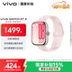 vivo WATCH GT 2 貝殼粉  超窄邊高亮大屏 照片表盤(pán)一碰換 33天藍牙續航 智能手表