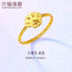 六福珠寶黃金戒指小貓爪光影金手工編織實(shí)心足金禮物 計價(jià) 11號-約1.41克