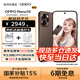 OPPO Reno15  【國家補貼】2億像素超清影像 IP69滿(mǎn)級防水 超出圈實(shí)況 5G智能 AI拍照手機 可露麗棕 12GB+256GB 活動(dòng)專(zhuān)屬【無(wú)贈品 無(wú)曬單】