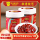 鵑城牌紅油零添加豆瓣醬360g*2瓶