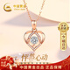 中國黃金愛(ài)心項鏈女18k玫瑰金吊墜時(shí)尚飾品跨新年禮物送女友老婆生日 18K彩金心跳吊墜 贈銀鏈