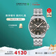雪鐵納（Certina）瑞士手表動(dòng)能系列雙歷顯示商務(wù)休閑機械鋼帶男士腕表新年禮物