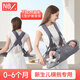 紐貝樂(lè )（Naturaipro）嬰兒背帶新生兒橫抱托升級加長(cháng)0-3-6個(gè)月寶寶外出小月齡抱娃神器 星河灰【新升級，73CM加長(cháng)背板承托】