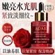 AOAK玫瑰精油面部精華油緊致抗皺護膚以油養膚補水保濕滋潤淡紋精華液 抗皺緊致玫瑰精華油1瓶
