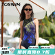 TOSWIM拓勝女士連體顯瘦健身時(shí)尚訓練性感緊身速干無(wú)袖遮肚保守泳衣 【青提秘境】 L