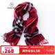 帕什 女士100%山羊絨圍巾格子拼色百搭高檔圍巾YH-2454 酒紅