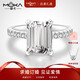 摩卡美鉆18K金鉑金河南人工培育鉆石求婚訂婚冰糖祖母綠鉆戒指一1克拉禮物 銀培育鉆D色VVS/GRC證書(shū)禮盒 1克拉嚴選鉆