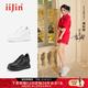 iiJin艾今【譚松韻同款】9cm經(jīng)典超輕厚底內增高女鞋百搭小白鞋女YF283IOA 白色 36