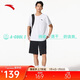 安踏速干套裝丨運動(dòng)短袖t恤短褲兩件套男夏季吸濕透氣跑步健身訓練服