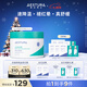 璦絲特蘭（AESTURA）每日舒緩積雪草棉片60片 舒緩滋潤保濕濕敷面膜護膚韓國 新年禮物