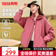 鴨鴨（YAYA）王一博同款羽絨服女短款2025新款時(shí)尚休閑百搭寬松連帽保暖外套YX 玫紅色 S 165/84A