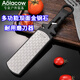 AOLACOW多功能金剛砂磨刀神器家用菜刀戶(hù)外磨刀石雙面磨刀器輕松耐用