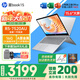 惠普（HP）星Book15/14Pro【新品i7/AIPC】高顏值高性能大學(xué)生超輕薄便攜家用商務(wù)辦公設計筆記本電腦 Book15 R5-7520U 16G 1T 標配 窄邊框 DC調光