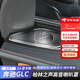 阪馳適用23-26款奔馳GLC300L車(chē)門(mén)柏林之聲喇叭罩GLC260L音響蓋板 23-26款GLC【車(chē)門(mén)高音喇叭罩-銀鈦】2件套