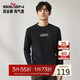柒牌（SEVEN）柒牌【3A抗菌】男裝長(cháng)袖T恤男春秋時(shí)尚百搭圓領(lǐng)休閑上衣